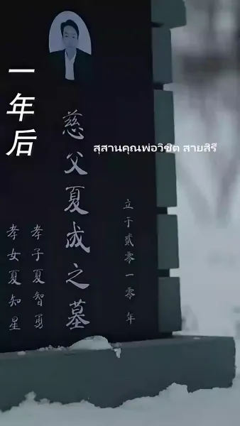 กรงปรารถนา