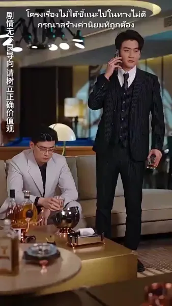 กรงปรารถนา