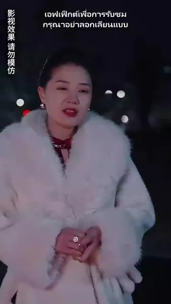 กรงปรารถนา