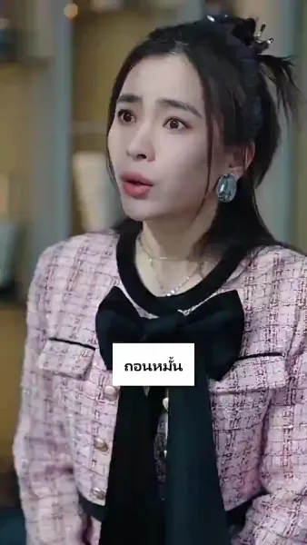 กรงปรารถนา