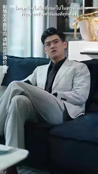 กรงปรารถนา