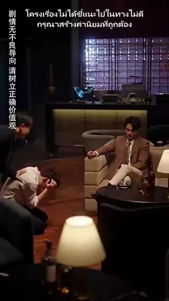 กรงปรารถนา