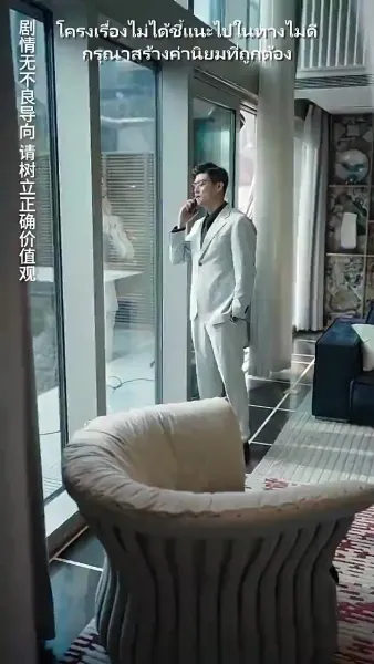 กรงปรารถนา