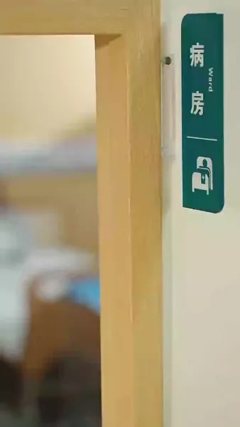 กรงปรารถนา