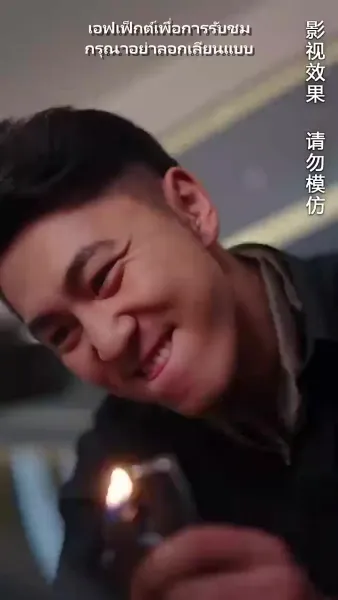 กรงปรารถนา