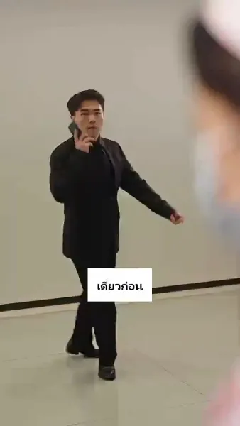 กรงปรารถนา