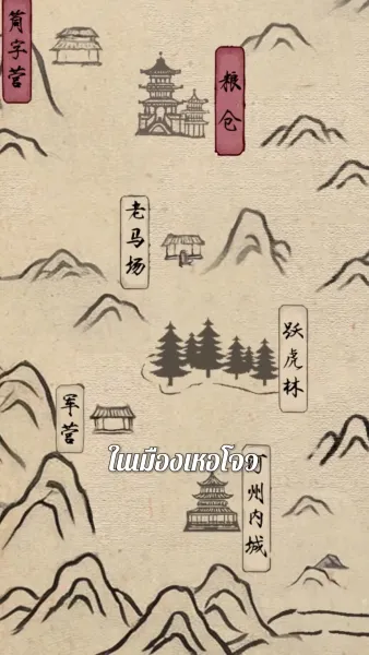 (พากย์เสียง) สามัญชนชั้นเอก