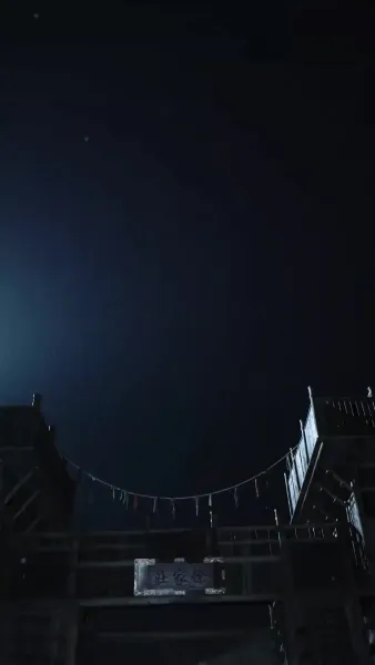 (พากย์เสียง) สามัญชนชั้นเอก