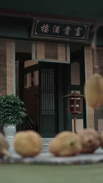 (พากย์เสียง) สามัญชนชั้นเอก