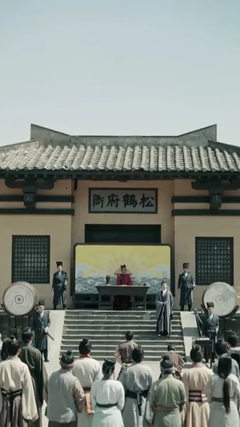 (พากย์เสียง) สามัญชนชั้นเอก