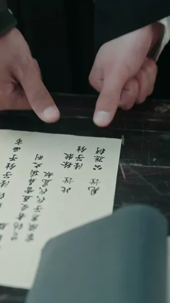 (พากย์เสียง) สามัญชนชั้นเอก