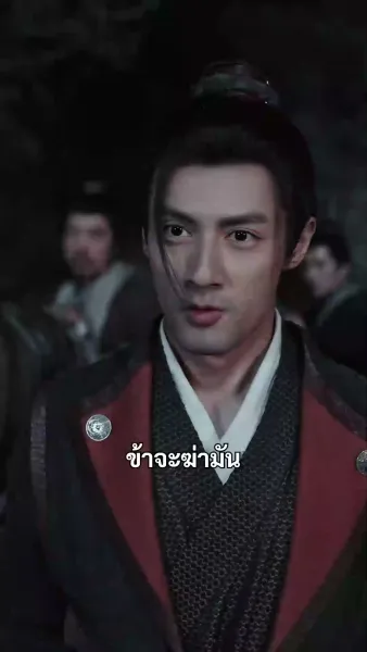 (พากย์เสียง) สามัญชนชั้นเอก