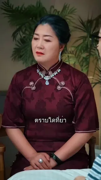 เล่ห์รักซ่อนใจ