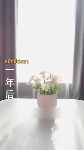 ทอดทิ้งสามีที่เชื่อใจคนอื่นไป