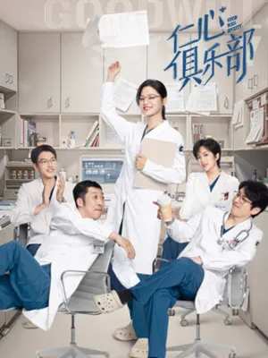 สังคมแห่งความดี