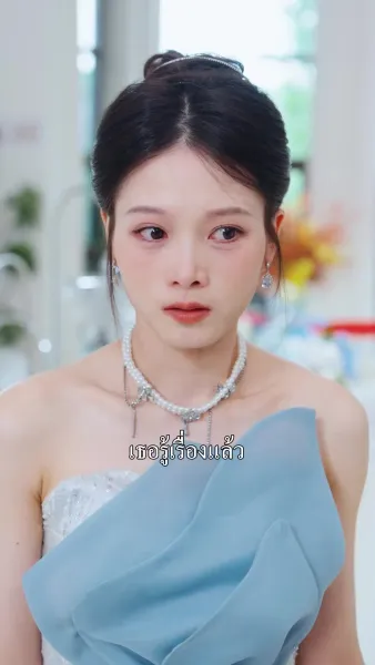 รักร่วงโรยวสันต์ยังไม่สิ้น