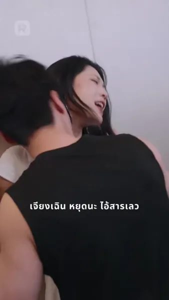 มาดามซีอีโอขยับเกม