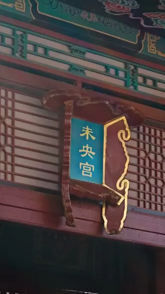 [พากย์เสียง] จอมนางเขย่าบัลลังก์