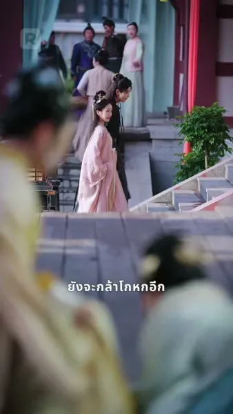 หัวใจถักด้วยรัก