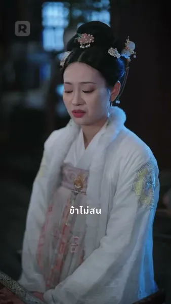 หัวใจถักด้วยรัก