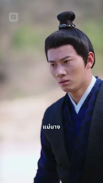 หัวใจถักด้วยรัก