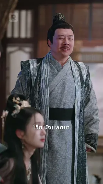 หัวใจถักด้วยรัก