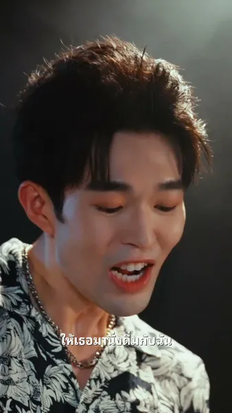 แค่เพื่อครอบครองเธอ