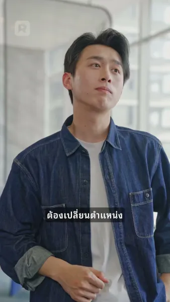 กลับไปเป็นคนรวยที่สุดในยุคปัจจุบัน