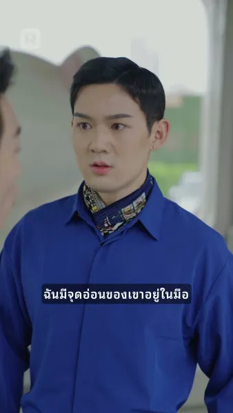 กลับไปเป็นคนรวยที่สุดในยุคปัจจุบัน