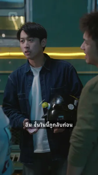 กลับไปเป็นคนรวยที่สุดในยุคปัจจุบัน