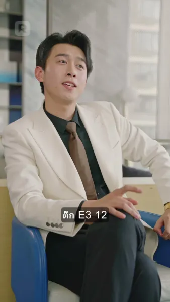 กลับไปเป็นคนรวยที่สุดในยุคปัจจุบัน