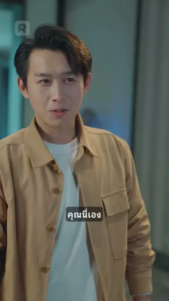 กลับไปเป็นคนรวยที่สุดในยุคปัจจุบัน