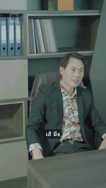 กลับไปเป็นคนรวยที่สุดในยุคปัจจุบัน