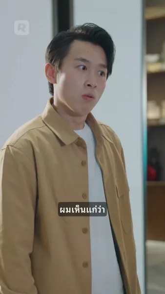 กลับไปเป็นคนรวยที่สุดในยุคปัจจุบัน