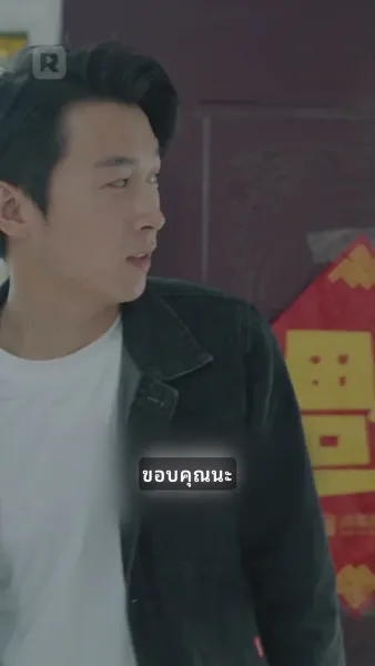 กลับไปเป็นคนรวยที่สุดในยุคปัจจุบัน