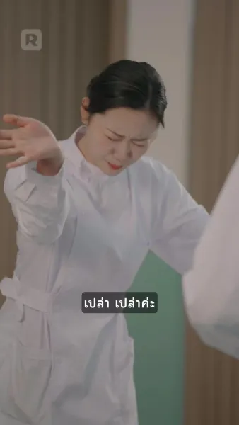 กลับไปเป็นคนรวยที่สุดในยุคปัจจุบัน