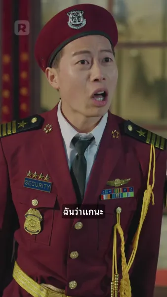 กลับไปเป็นคนรวยที่สุดในยุคปัจจุบัน