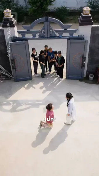 รักปุ๊บปั๊บ หัวใจผูกพัน