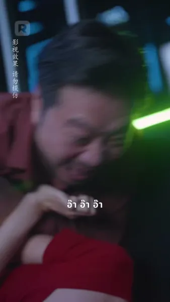 รักปุ๊บปั๊บ หัวใจผูกพัน