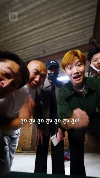 รักปุ๊บปั๊บ หัวใจผูกพัน