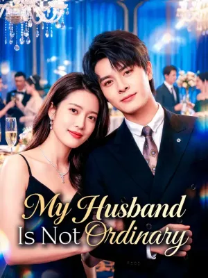 สามีฉัน ไม่ธรรมดา