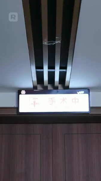 หัวใจกับความเสียใจ