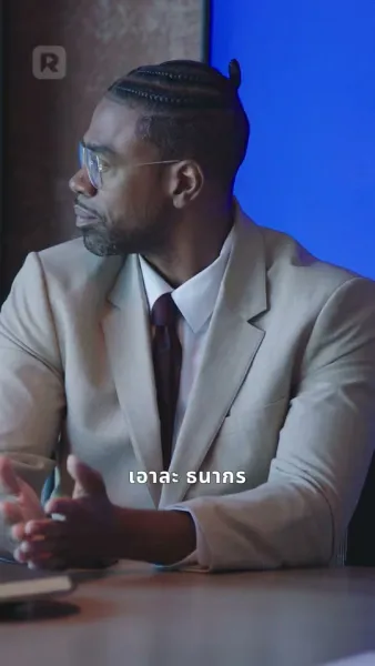 การหวนคืนของราชา