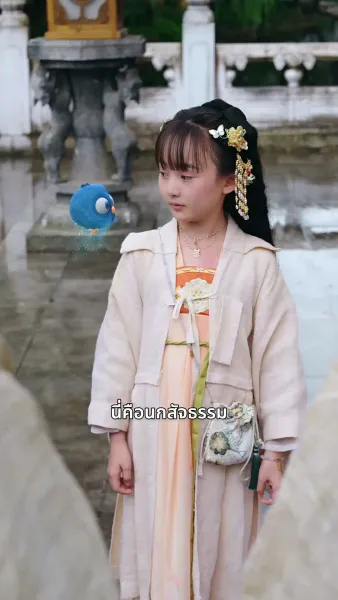 เสี่ยวชีผู้เปี่ยมด้วยพลังเหนือฟ้า