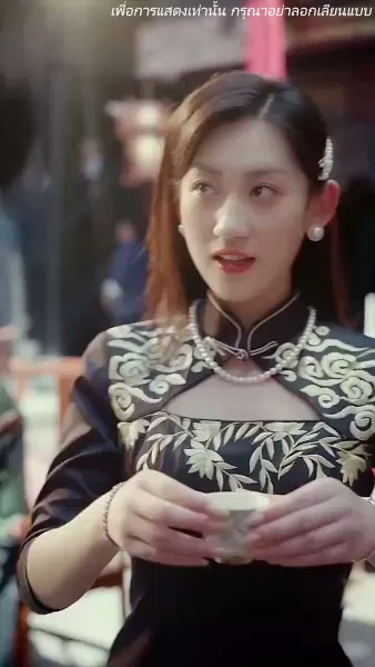 ร้ายนักนะคุณหญิงจอมพล