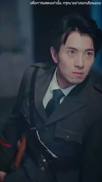 ร้ายนักนะคุณหญิงจอมพล