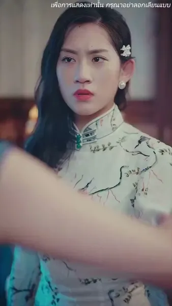 ร้ายนักนะคุณหญิงจอมพล