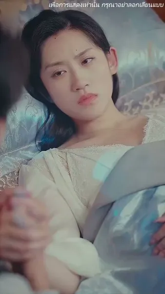 ร้ายนักนะคุณหญิงจอมพล