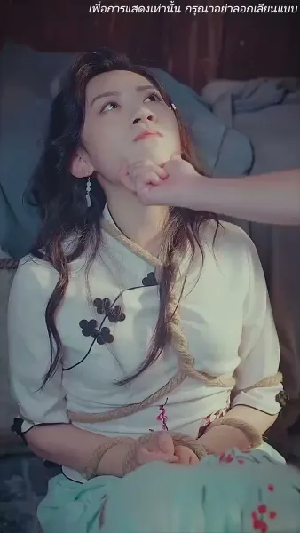 ร้ายนักนะคุณหญิงจอมพล