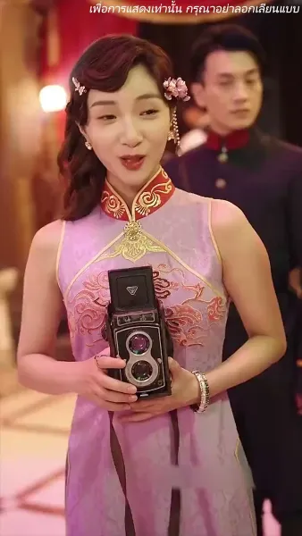 ร้ายนักนะคุณหญิงจอมพล